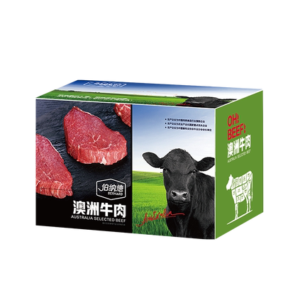 改訂 牛肉 すじ引き・整形・商品づくりの基本 The Beef 1  森安常義著
